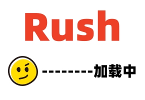 精选-第一视角-哥哥的精液久久综合久严重超载香港三级日本三级三级韩了啦